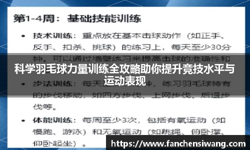 bwin必赢国际