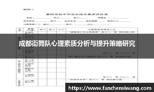 bwin必赢国际